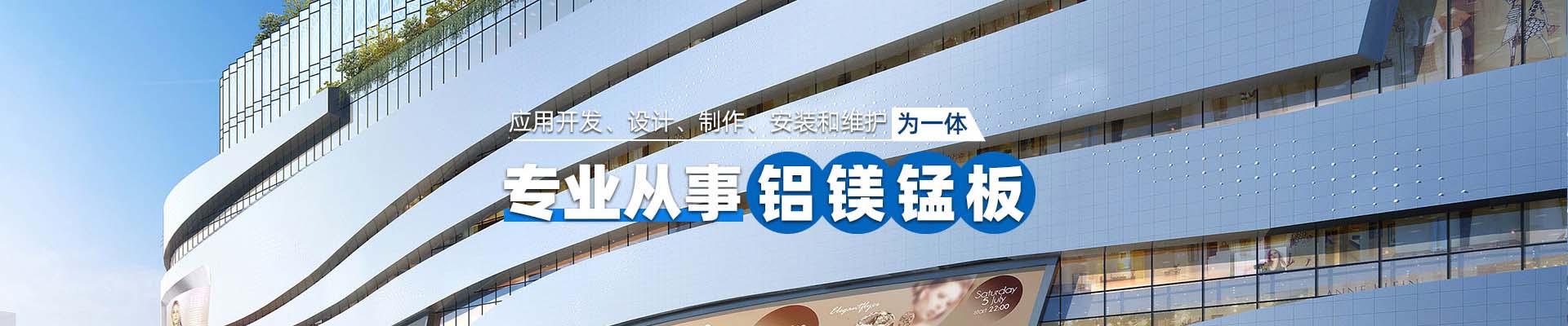 喀什产品中心